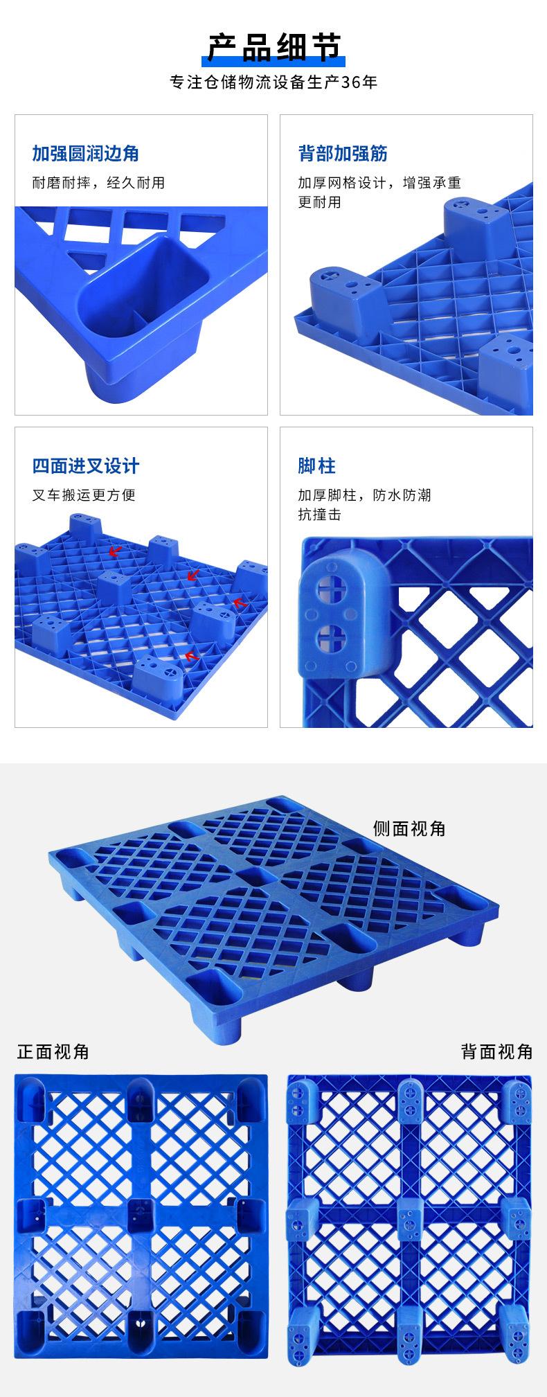 防潮垫板