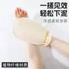 Toalla de Baño Similar a las Usadas en Supermercados, Cepillo Corporal de Baño para Uso Doméstico de Mujer, Toalla de Baño Exfoliante Doble Cara de Arena Gruesa para Adultos