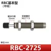 Tipo SMC Amortecedor Hidráulico Pb0806 Amortecedor de Pressão de Óleo Rb 0604 Amortecedor Pneumático Estabilizador de Velocidade