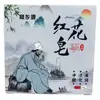 Atacado do Fabricante Sabão de Cártamo Zhixiangyuan para Substituição Capilar