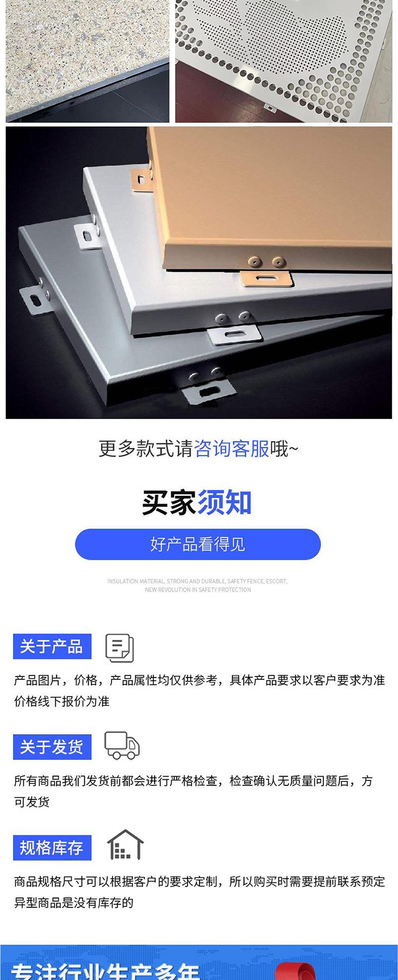 雕花铝单板_画板 8