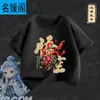 Camiseta de Manga Corta para Niños Ao Bing Verano 2025 Nueva Moda Nacional Infantil Algodón Puro Transpirable de Manga Media Grande para Niños Fresco de Verano