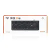 Productos Patrióticos al por Mayor: Teclado USB con Cable Patriot W920 para Computadora, Uso Empresarial, de Oficina, en Casa y para Laptop