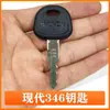 Excavadora Juego Completo de Tarjetas Llave Adecuadas para Hitachi Kobelco Hyundai Xcmg Volvo Doosan Arranque de Ignición