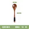 Colher Pequena de Madeira Estilo Japonês, Linha de Amarração Nanmu, Colher de Arroz de Madeira Maciça, Colher de Madeira para Sobremesa, Café, Mel, Colher de Geleia, Colher para Pó, Utensílios de Mesa