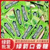 Chicles Wrigley Flecha Verde en Tiras, Empacados Individualmente, Sabor Menta, Aliento Fresco, Mayoreo