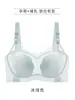 Sujetador de Lactancia Anti-Caída Push-Up Elevador Postparto Lactancia Hebilla Frontal Verano Delgado Sujetador de Maternidad Ropa Interior Seamless para Mujer