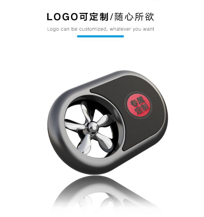 车载香薰手机支架