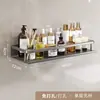 Estante de Almacenamiento para Inodoro Estante para Toallas Lavabo Integrado para Baño Inodoro Inodoro Estante de Almacenamiento para Baño sin Perforación