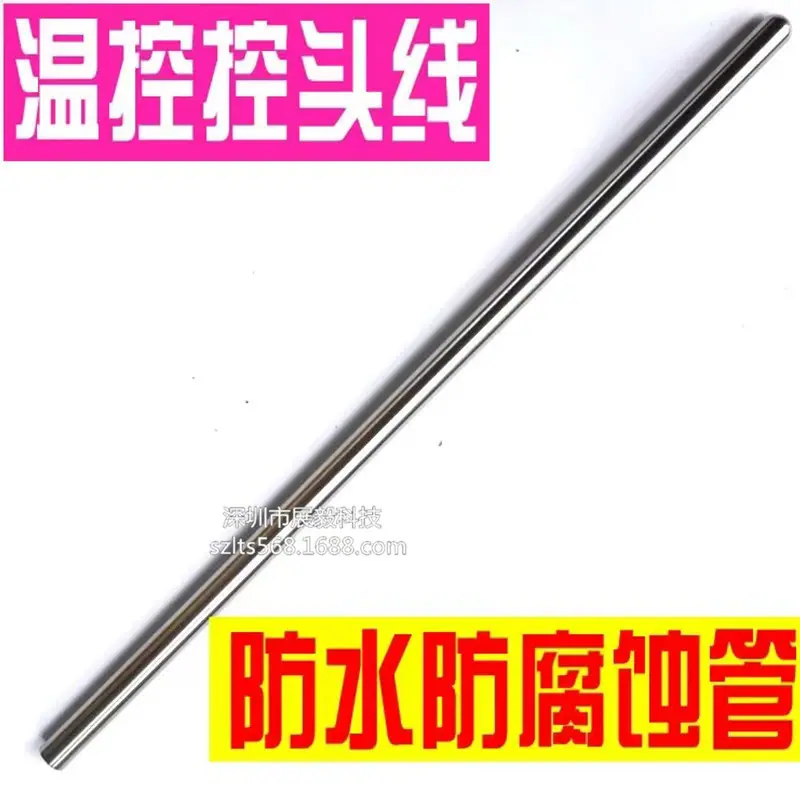 防腐蚀套管1.jpg