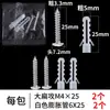 Envío Gratis Lámparas Lámpara de Techo Instalación con Taladro en Pared Paquete de Accesorios de Tornillos Muebles DIY Accesorios para el Hogar Paquete de Tornillos