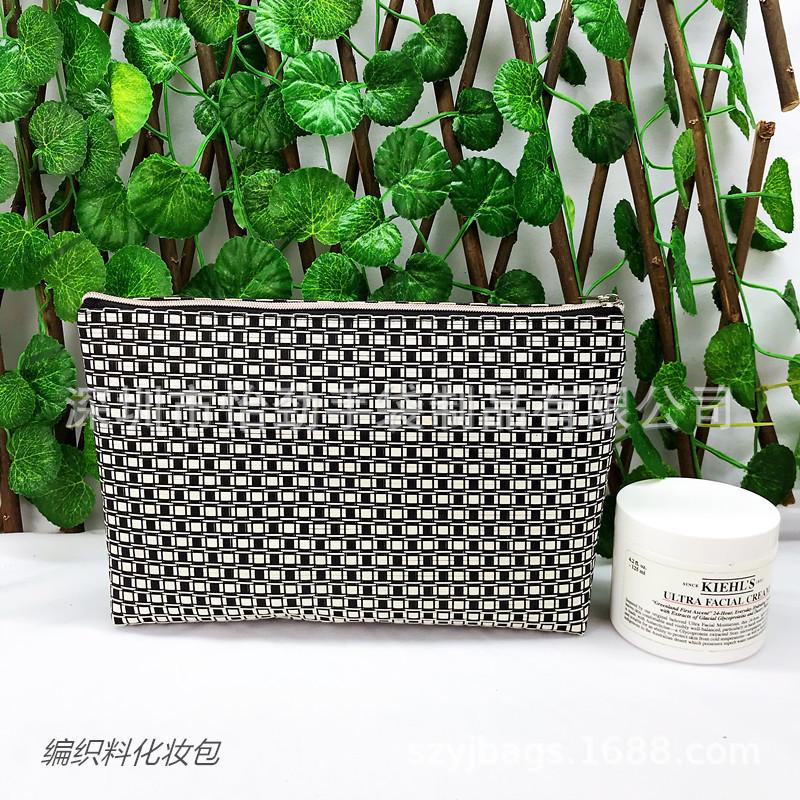 编织料化妆包