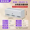 Máquina Cortina de Ar Quente e Frio Centrífuga Personalizada, Máquina Cortina de Ar Industrial Silenciosa de Grande Volume de Ar, Uso Duplo para Resfriamento e Aquecimento, Máquina Cortina de Ar de Alta Potência