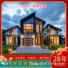 Fabricante de Guangdong Casa Modular Ensamblada Casa Integrada de Acero Ligero Casa de Madera Casa Móvil Residencial Cápsula Espacial B&B