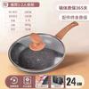 Sartén de Piedra Médica Sartén Antiadherente Sartén Wok para Hogar para Freír Bistec Huevo Estufa de Gas Cocina de Inducción Universal
