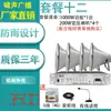 Altavoz Rural Transmisión Pueblo Impermeable Sonido Agudo Bocina Exterior Altavoz de Ingeniería Inalámbrico Escuela Gritos Advertencia