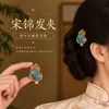 Horquilla de brocado Song estilo chino tradicional, un accesorio para el cabello de alta gama, adorno para el cabello, pinza para el cabello, pinza lateral, clip para el cabello, joyería de estilo antiguo
