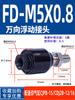 Cilindro olho de peixe rolamento balanço universal flutuante ligação bola junta acessório flange placa M8M10M16X1.5M20