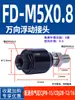 Cilindro Olho de Peixe Rolamento Oscilante Universal Flutuante Corrente Bola Articulação Esférica Acessório Placa Flange M8M10M16X1.5M20