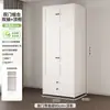 Armario de Acero Sanjiao para Dormitorio del Hogar, Fácil Montaje, Gabinete de Almacenamiento para Vivienda de Alquiler, Nuevo Modelo 2026, Perchero Metálico para Ropa de Niños