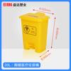 Bote de Basura Médico Engrosado Amarillo Pedal de Pie Desperdicios Reciclaje de Mascarillas Bote de Basura Médico Prevención de Epidemias Contenedor de Desperdicios con Tapa