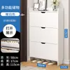 Gabinete para Zapatos con Tapa abatible para el Hogar, Entrada Pequeña y Estrecha, Zapatero Multicapa, Gran Capacidad, Económico, Armario de Almacenamiento Simple