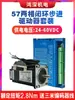 Controlador de Driver de Motor de Passo em Malha Fechada Jiemeikang 57J18100Ec-1000+2Hss57 2.8Nm 57