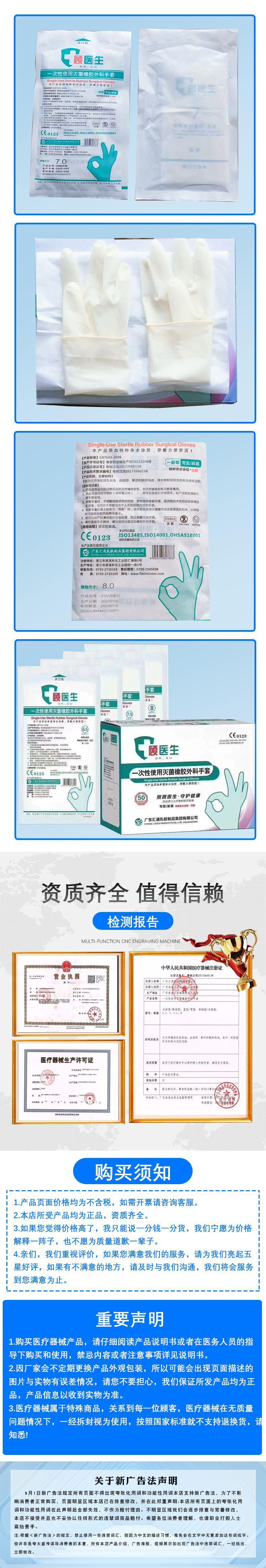 详情3.jpg