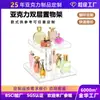 Estante de almacenamiento de perfume acrílico de doble capa personalizado para tocador, escritorio de baño, bandeja de almacenamiento transparente vertical para cosméticos