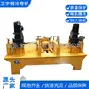 Máquina Hidráulica para Dobra a Frio de Vigas I Máquina CNC para Dobra a Frio de Vigas I Máquina de Dobra CNC Máquina para Dobra a Frio de Tubos Redondos