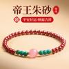 Pulsera Natural de Cinabrio con Cinco Deidades de la Riqueza, Cuentas de la Fortuna para Hombres en su Año Zodiacal, Amuleto para el Año del Caballo, Pulsera de Arena Imperial, Joyería para Mujer