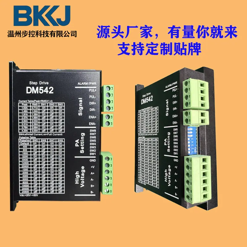 dm54200