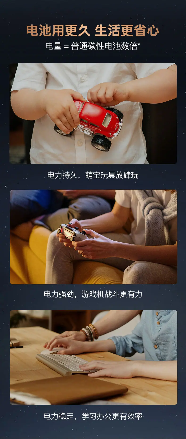 金霸王_06.jpg