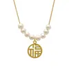 Palavra Fu Acessível Luxo Design de Nicho Versátil Retro Elegante Alto Padrão Personalizado Corrente para Clavícula Pérola Feminina Colar Marca Fu Feminino
