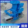 Máquina de Amostragem de Lama de Mineração, Máquina de Amostragem de Lama Totalmente Automática, Máquina de Amostragem de Lama Elétrica Rdc-Dn150