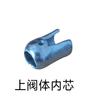 Accesorios para equipos de riego por aspersión junta de sellado de tubo de aluminio cuerpo superior de válvula junta de cuerpo conveniente anillo de goma junta de goma sello de agua anillo de sellado