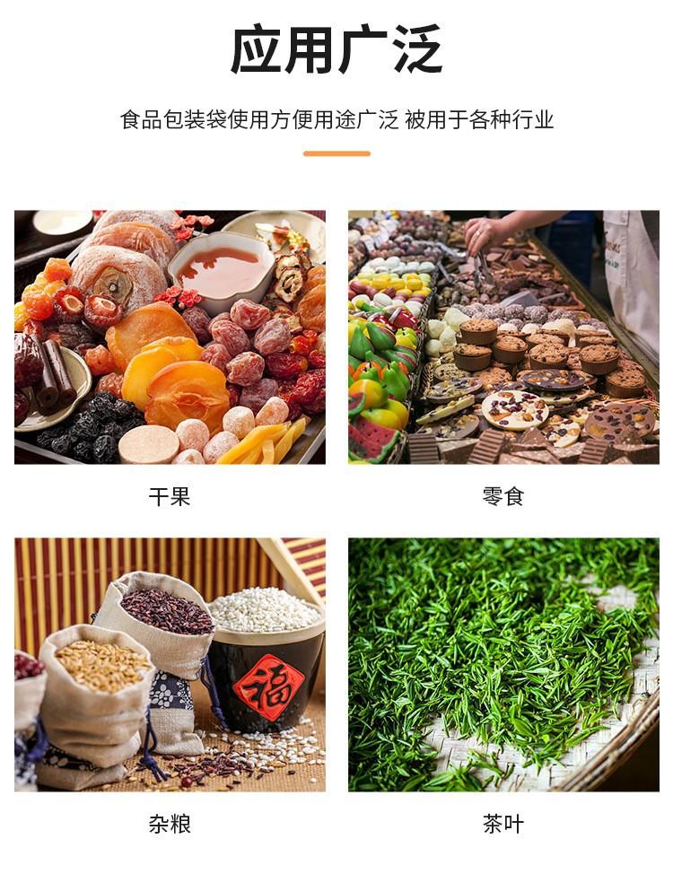 八边封9.jpg