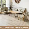 Combinación de Mesa y Silla de Cafetería Casa de Té Bar Tienda de Té con Leche Sillón Individual Área de Ocio de Hotel B&B Estilo Madera