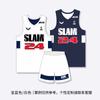 Conjunto de uniforme de basquete americano dupla face masculino personalizado estampado treino competição time impressão não sensível nova camisa dupla face