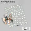 Nuevas pegatinas lindas de dibujos animados para decoración de uñas, gelatina de cristal 5D tridimensionales, pegatinas DIY para uñas, calcomanías para agenda, accesorios de decoración