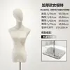 Tienda de Ropa Modelo Femenino Estante Vestido de Novia Ventana Maniquí Falso Modelo Femenino de Medio Cuerpo Accesorios Soporte de Exhibición Cuerpo Completo