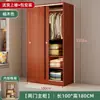 Armario moderno y sencillo para dormitorio de casa hecho de paneles de madera maciza, fácil de montar, armario de almacenamiento con puertas correderas