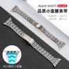Compatible con correas Apple 4/5/6/7/8/SE, correa de resina transparente para cintura pequeña para hombre, correa para Apple Watch.
