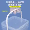 Balde Plástico Quadrado Shui Shan 1-5L com Alça, Balde Quadrado Espesso para Embalagem 1L 2kg 3kg Balde Transparente para Sorvete