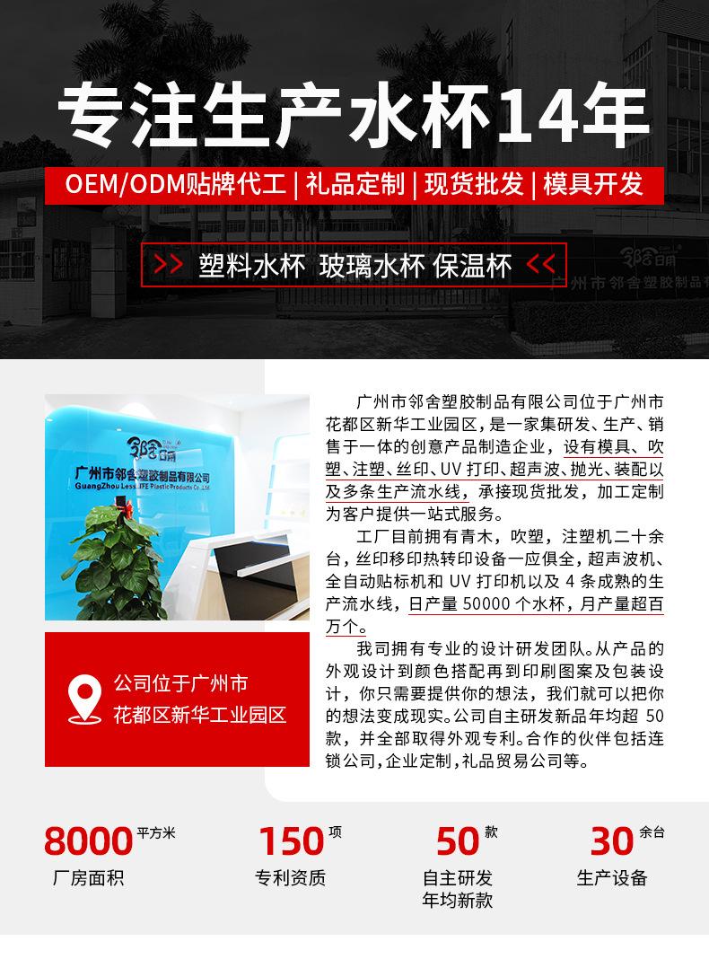 公司页面---2023新_01