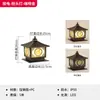 Lámpara de poste solar para villa lámpara de poste de puerta lámpara de pared para puerta con palabra de la suerte para exteriores lámpara solar de doble propósito para el hogar lámpara de jardín