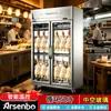 Suministro directo de fábrica Ya Shen Bao acero inoxidable comercial pollo asado ganso asado cera asada descongelación secado al aire gabinete doble puerta pato asado embrión gabinete de secado