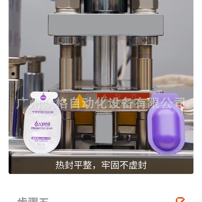 益生菌粉 (10).png