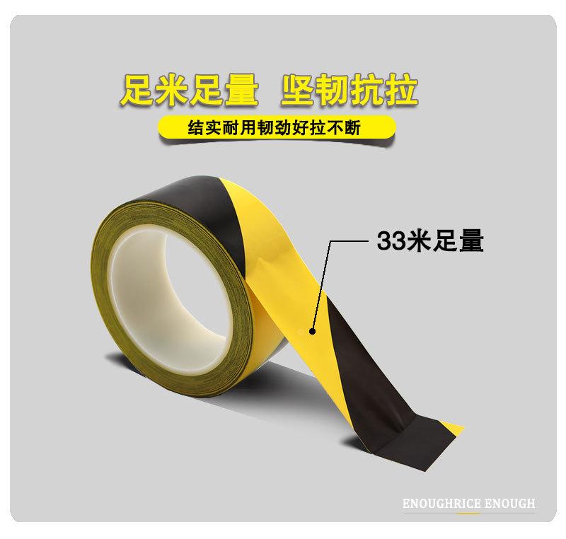 警示胶带详情页_06.jpg