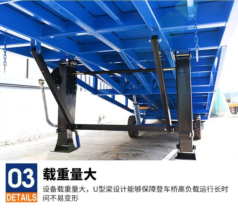 移动式登车桥_10